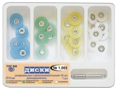 ТОР-1.069 d10мм (4х10+дискодер.)-диски шлифовальные с металлической втулкой
