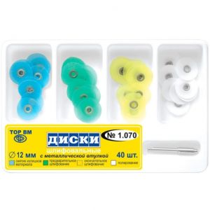 ТОР-1.070 Диски d12мм набор (4*10+дискодер.)