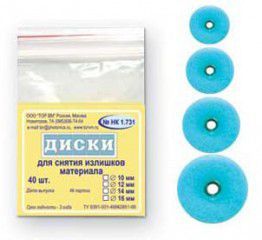 ТОР-1.731 Диски для снятия излишков материала d14мм (40 шт.)