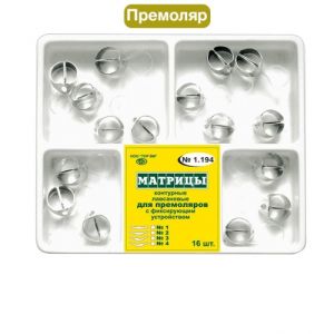 ТОР-1.194 Матрицы пластиковые с кольцом для премоляров ассорти (16 шт.)