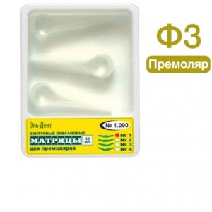 ТОР-1.090 Ф.3 Матрицы пластиковые контурные для премоляров выступ справа (30шт.)