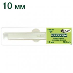 ТОР-1.041 Пластины пластиковые 10 мм (100 шт.)