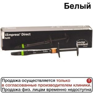 IPS Empress Direct Color 1г белый