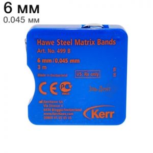 499В (6мм|0,045) Матрицы металлическая в рулетке 3м Kerr Hawe