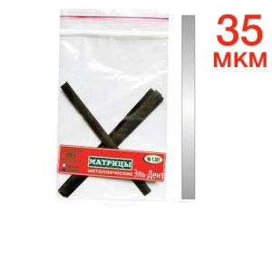 ТОР-1.381 Полоски металлические 12шт.,ширина 7мм, длина 100мм 35 мкр