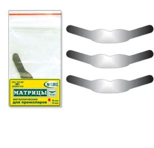 ТОР-1.0932 Матрицы металлические с выступом для премоляров (12шт.)