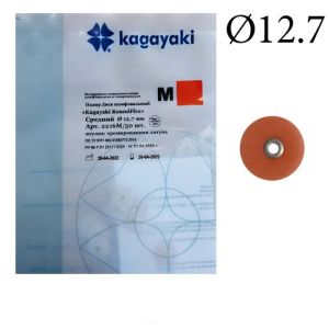 Диски "Kagayaki RoundFlex M" жесткие 2216 М, d12.7мм, средний (кирпич.), 50 шт.