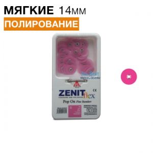 Диски Zenit flex Pop On мягкие D14мм розовые (50шт/1 дискодер)