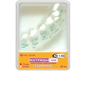 ТОР-1.922 Матрицы контурные секционные лавсановые узкие