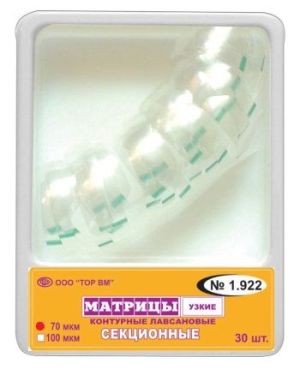 ТОР-1.922 Матрицы контурные секционные лавсановые узкие