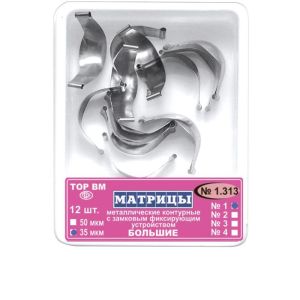 ТОР-1.313 №1 35мкм Замковые матрицы металлические большие (12шт). TOP.