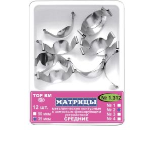 ТОР-1.312 №1 35мкм Замковые матрицы металлические средние (12шт). TOP.