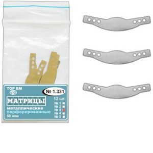ТОР-1.331 (3) Матрицы металические перфорированные 50 мкм Средние. 12 шт.
