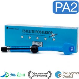 Estelite Posterior РА2, шприц (4,2гр/2мл), Tokuyama Dental