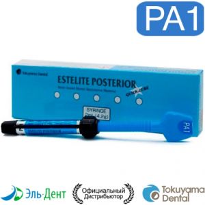 Estelite Posterior РА1, шприц (4,2гр/2мл), Tokuyama Dental