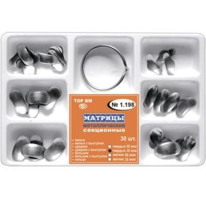 ТОР-1.198 Матрицы секционные металлические 4-х форм 30 шт.+кольцо, 50 мкм
