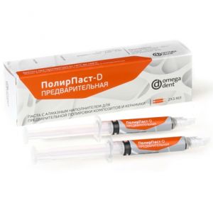 Полирпаст-D предварительная (2шпрх3мл), Омега