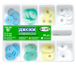 ТОР-1.075 диски шлифовальные универсальный комплект ассорти 12, 14мм, 80шт.