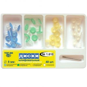 ТОР-1.610 Набор дисков шлифовальных с пластиковой втулкой диаметр 8 мм,4-х типов, 40шт.