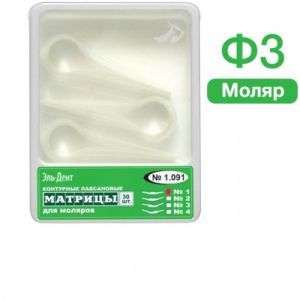 ТОР-1.091 Ф.3 Матрицы пластиковые контурные для моляров выступ справа (30шт.)