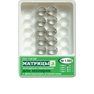 ТОР-1.095 Ф.3 Матрицы контурные пластиковые с кольцом для моляров выступ справа (10шт.)