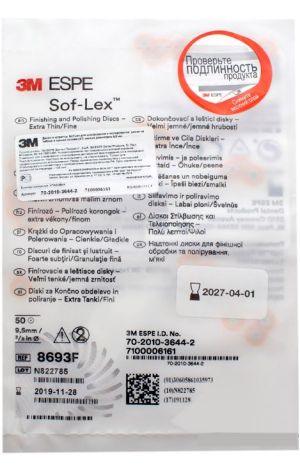 Диски полировочные Соф-Лекс 8693F (d9,5 мм), 3М (50шт.)