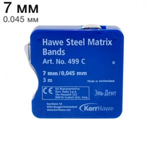 499С (7мм|0,045) Матрицы металлические в рулетке 3м Kerr Hawe