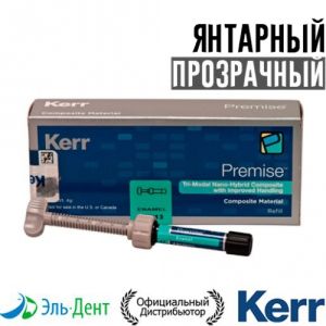 Premise Прозрачный Янтарный шприц (4гр.), наногибридный композитный материал, Kerr