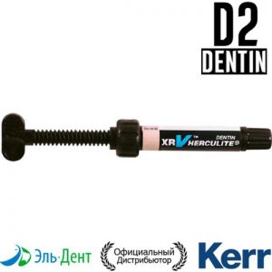 Herculite XRV Dentin D2, шприц (5гр), микрогибридный композит Kerr