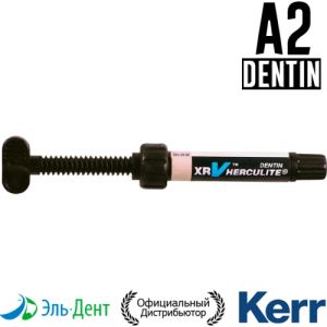Herculite XRV Dentin A2, шприц (5гр), микрогибридный композит Kerr