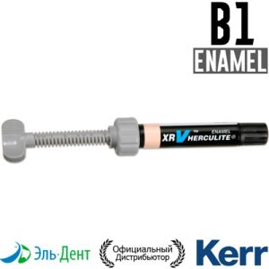Herculite XRV Enamel B1, шприц (5гр), микрогибридный композит Kerr