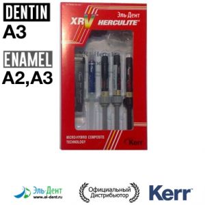 XRV Herculite Мини Кит-набор (э.А2,э.А3,д.А3х3гр, Оптибонд Соло Плюс 3мл,протрaвка). Kerr