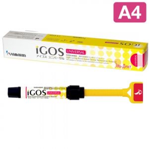 iGOS Universal Цвет A4 (1шпр.- 4г.) цирконосодержащий, светоотверждаемый композит, YAMAKIN