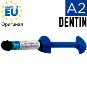Filtek Ultimate Дозатор Dentin, Оттенок A2, 3920A2D универсальный реставрационный композит 3M