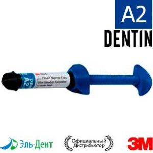 Filtek Ultimate Дозатор Dentin, Оттенок A2, 3920A2D универсальный реставрационный композит 3M