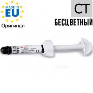 Filtek Ultimate Дозатор Translucent, Оттенок CT (бесцветный), 3920CT универсальный реставрационный композит 3M