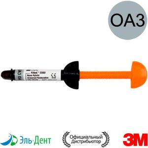 Filtek Z550, цвет OA3, универсальный реставрационный материал, 7050OA3, шприц (4г.) 3M