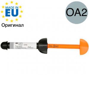 Filtek Z550, цвет OA2, универсальный реставрационный материал, 7050OA2, шприц (4г.) 3M