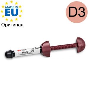 Filtek Z250, оттенок D3, универсальный реставрационный материал, 6020D3, шприц (4г.) 3M