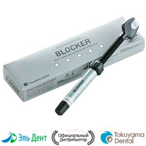 Omnichroma BLOCKER шприц 4,0 г, Tokuyama