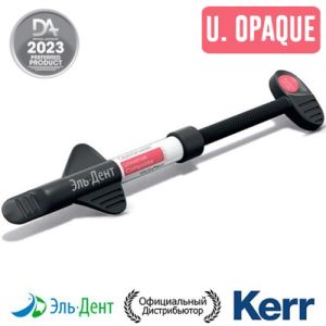 OptiShade Syringe оттенок Universal Opaque, шприц 4г, Kerr 37115