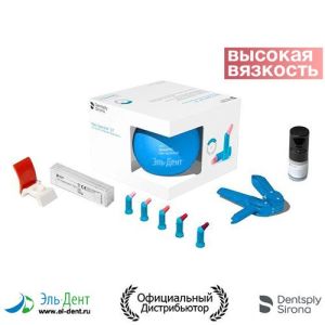 Neo Spectra ST HV Intro Kit капс. A1 х4, A2 х4, A3 х8 шт, A3.5 х4 4 Prime &Bond universa