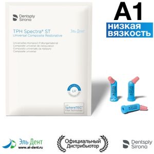 Neo Spectra ST LV (капс. 0,25х16 шт.) цв.A1, 60701871, Dentsply Sirona