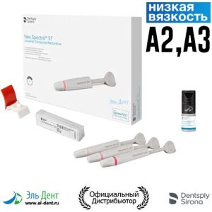 Neo Spectra ST Eco Kit LV Низкая вязкоcть (3 шт-А2, 3шт-А3,Prime&Bond Universal 2,5 мл, апп.50 шт), 60701890, Dentsply Sirona