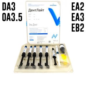 ДентЛайт световой - набор 5шпр. - ВладМиВа