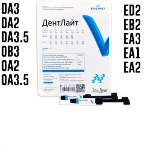 ДентЛайт световой набор 12 шпр. - ВладМиВа