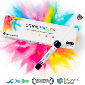 Omnichroma шпр.4г (2,2мл) - реставрационная система из одного шприца, Tokuyama