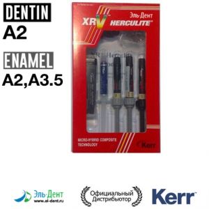 XRV Herculite Мини Кит-набор (э.А2,э.А3.5,д.А2х3гр, Optibond Solo+ 3мл, протрaвка). Kerr