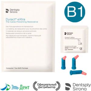 Dyract XP В1 (20 капсул по 0,25г) - реставрационный материал светового отверждения