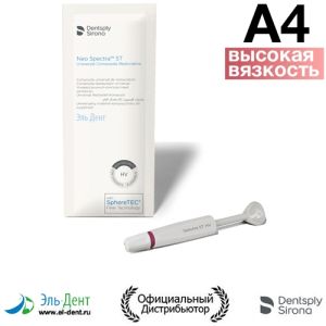 Neo Spectra ST HV, оттенок A4, шприц (3г), светоотверждаемый реставрационный материал, 60701984, Dentsply Sirona